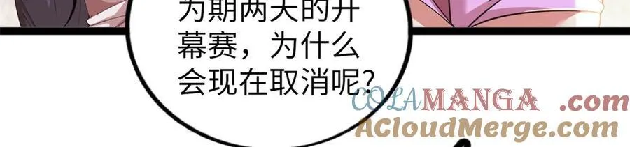 75 第241页