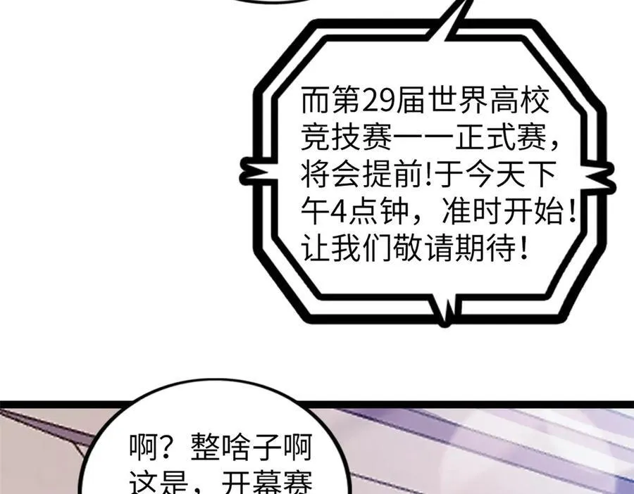 75 第242页