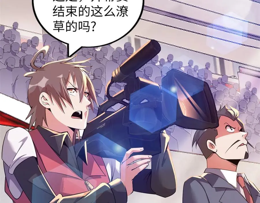 75 第243页