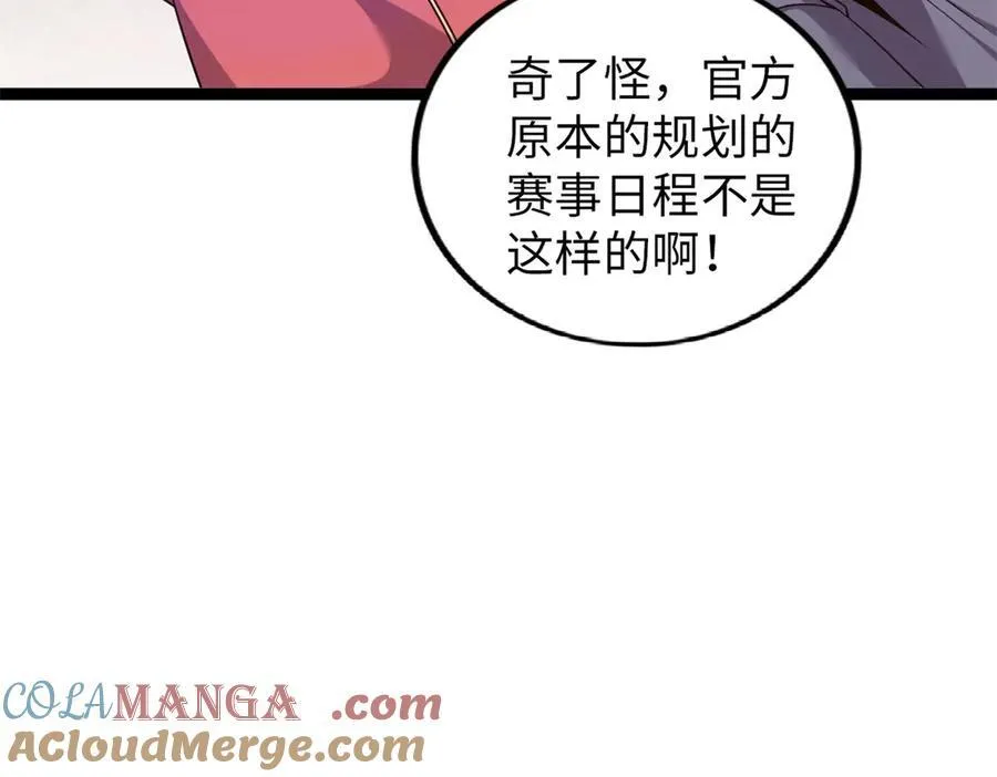 75 第245页