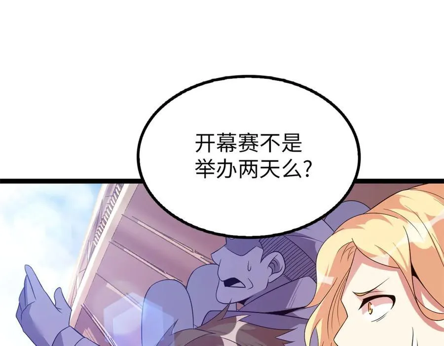 75 第246页