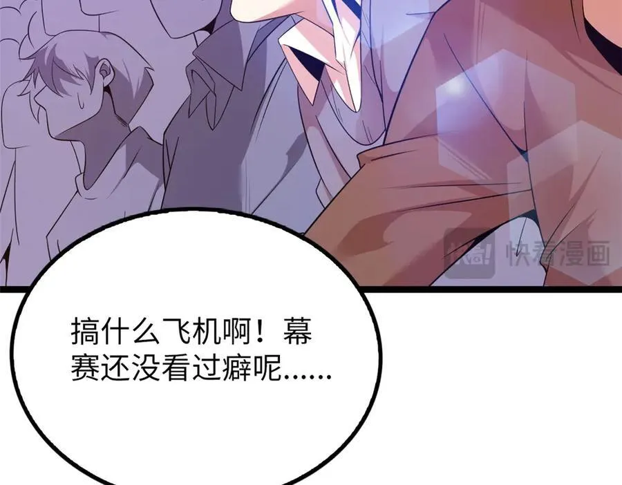 75 第248页