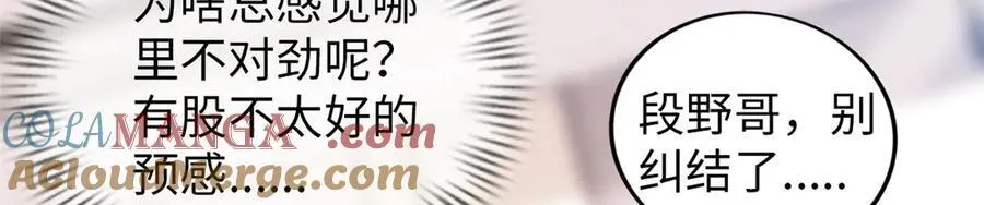 75 第253页