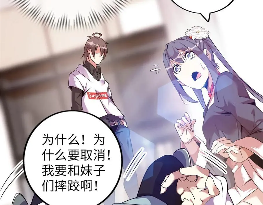 75 第254页