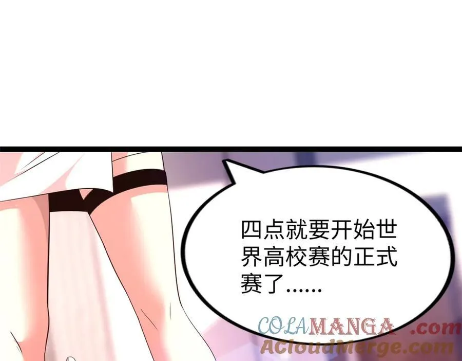 75 第257页