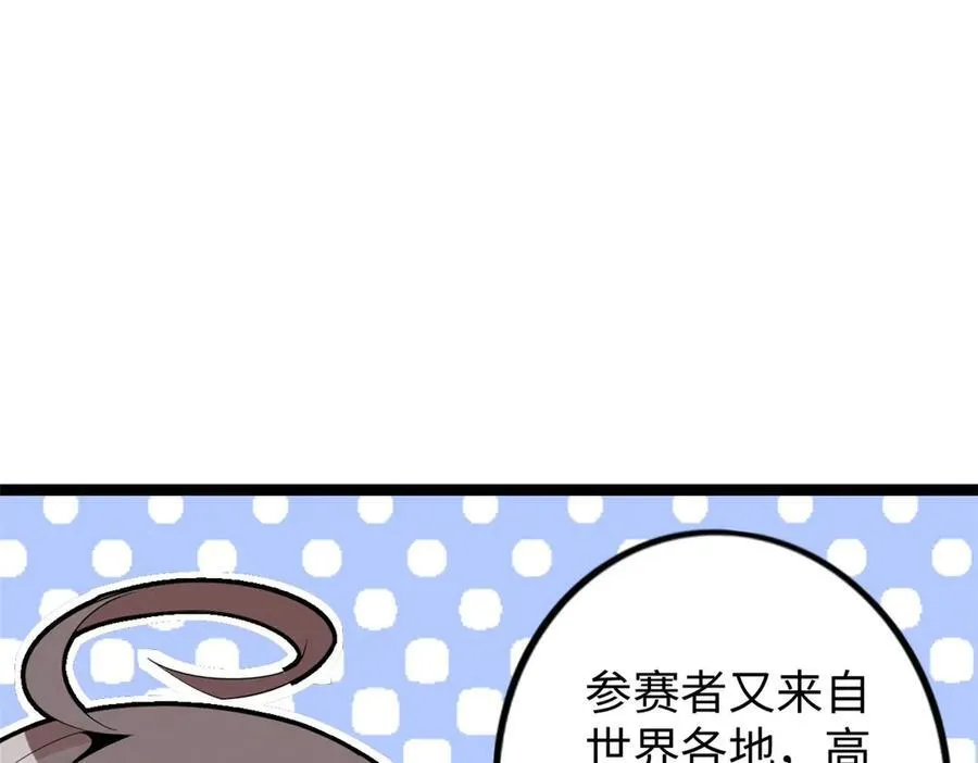 75 第260页