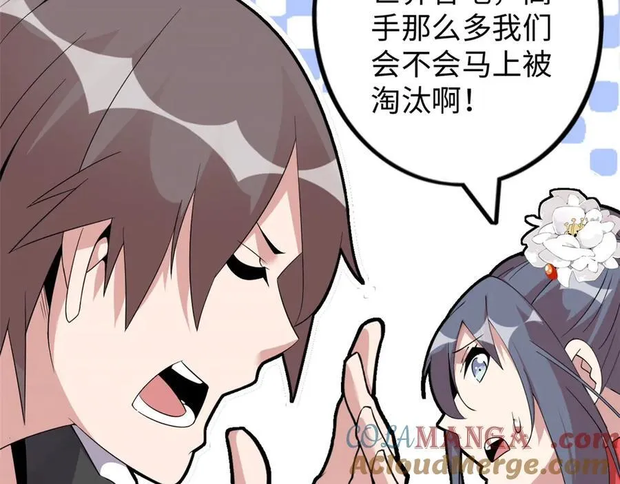 75 第261页
