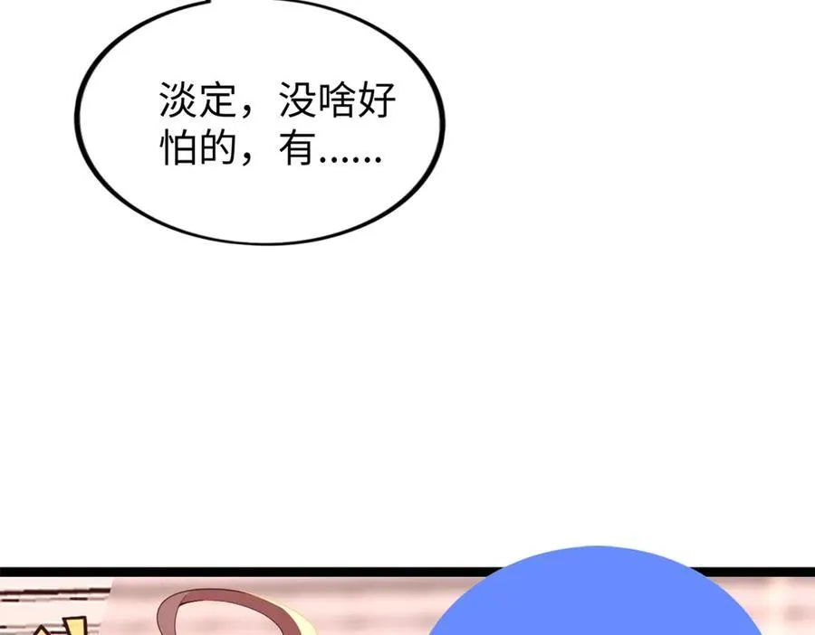 75 第263页