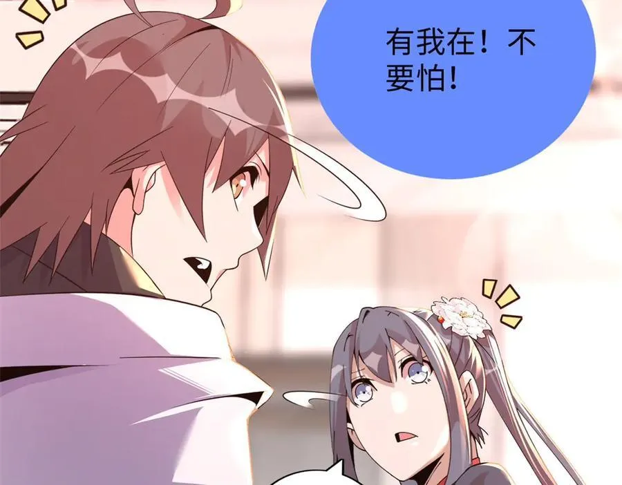 75 第264页