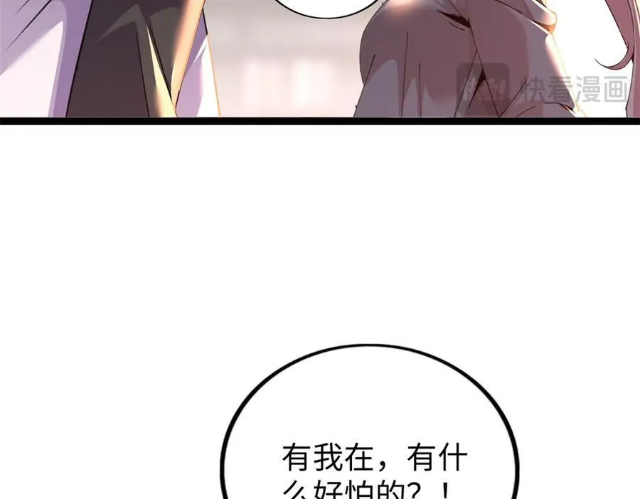 75 第266页