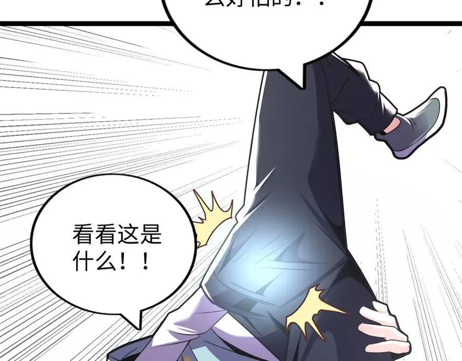 75 第267页