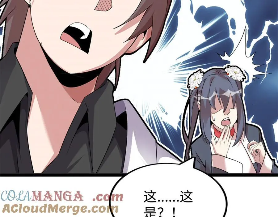 75 第273页