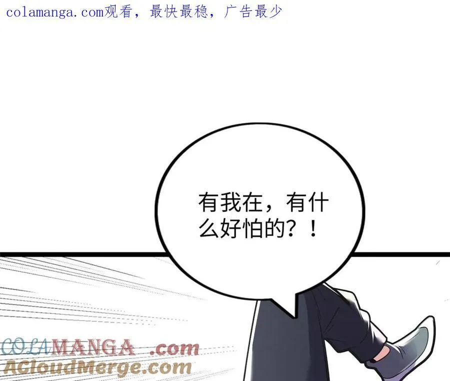 76 第1页
