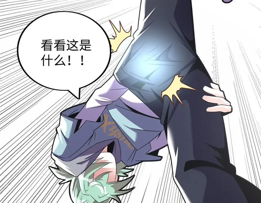 76 第2页