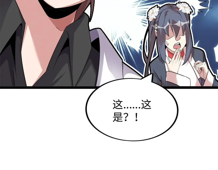 76 第8页