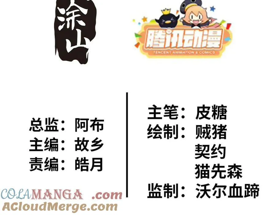 76 第13页