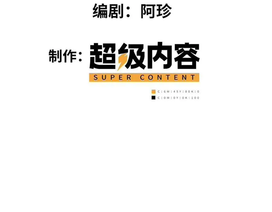 76 第14页