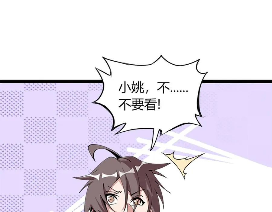 76 第19页