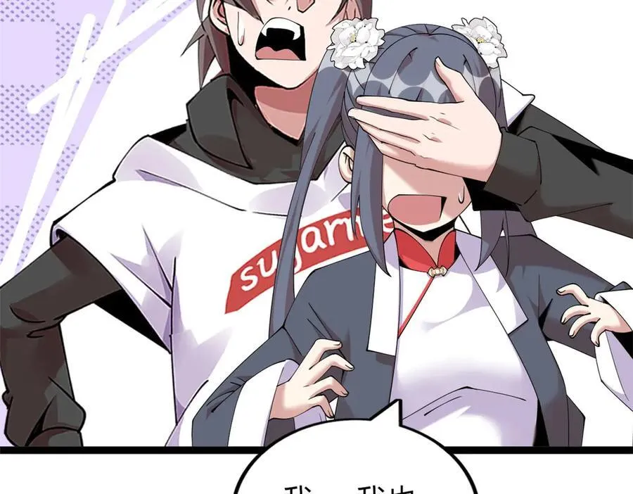 76 第20页
