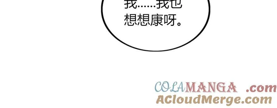 76 第21页
