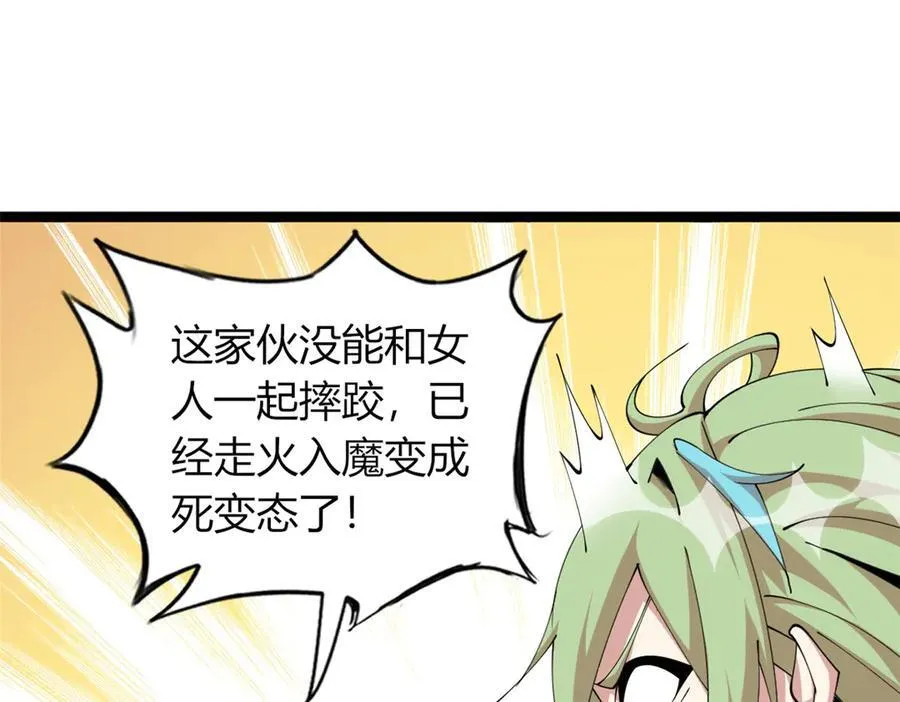 76 第22页
