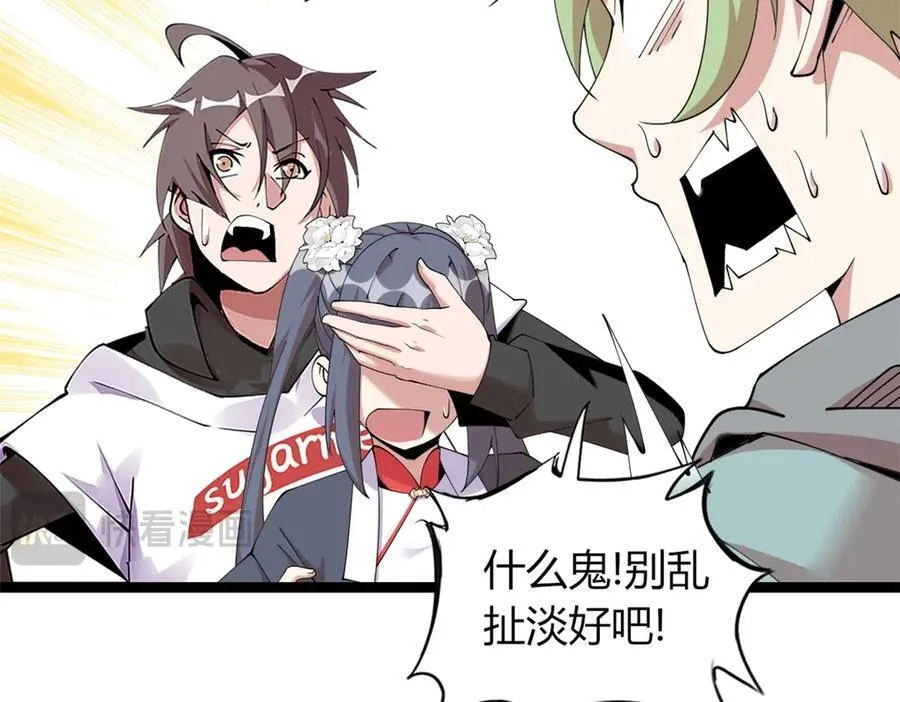 76 第23页