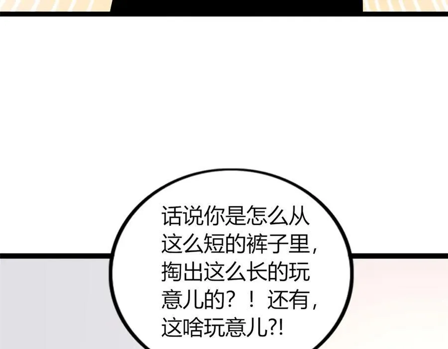 76 第31页