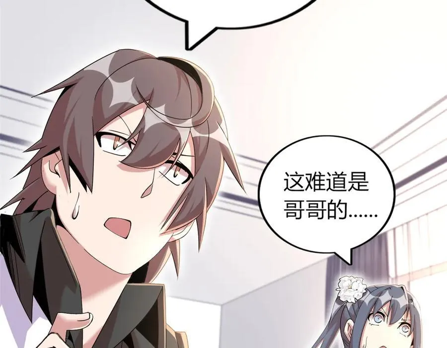 76 第32页