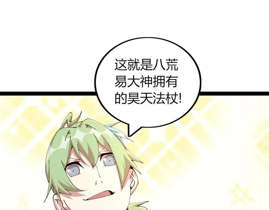 76 第34页