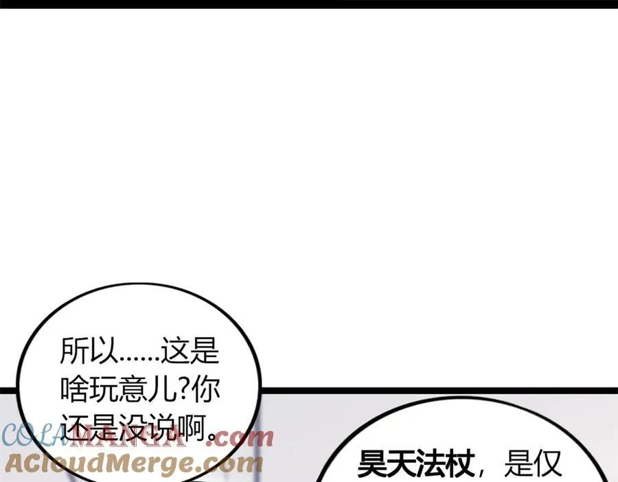 76 第37页