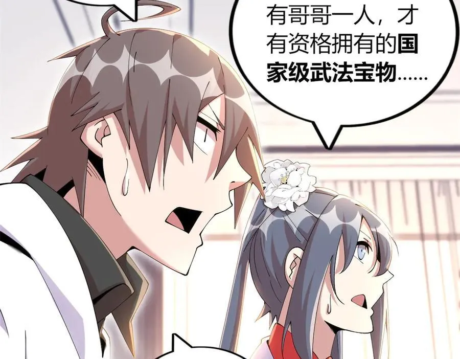 76 第38页