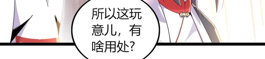 76 第39页