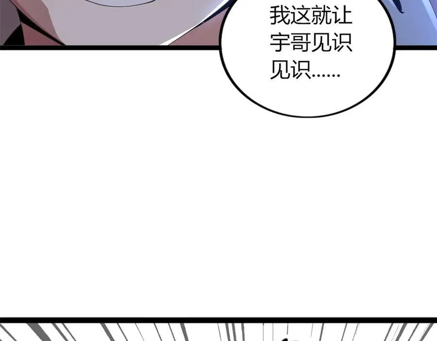 76 第43页