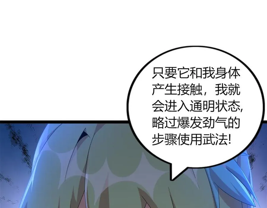 76 第55页