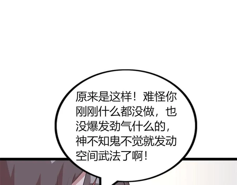 76 第58页