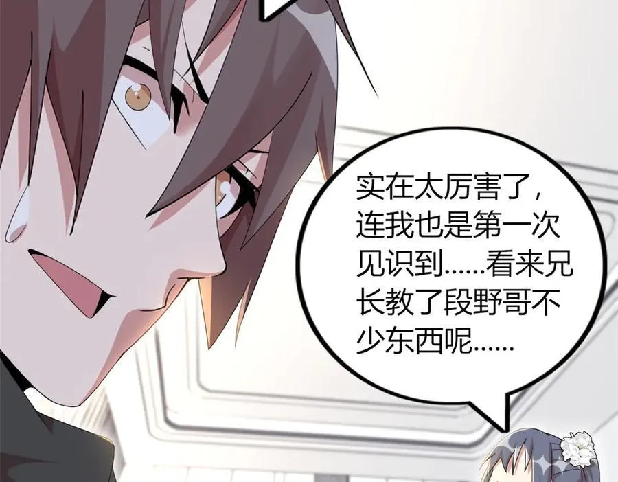 76 第59页