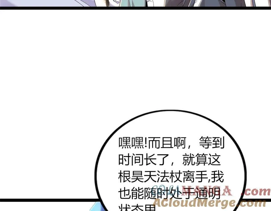 76 第61页