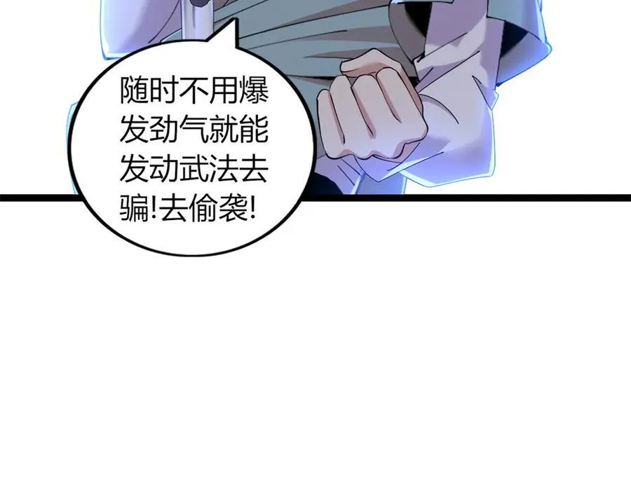 76 第64页