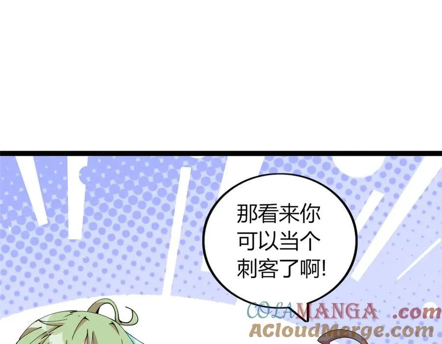 76 第65页