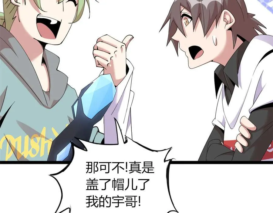 76 第67页
