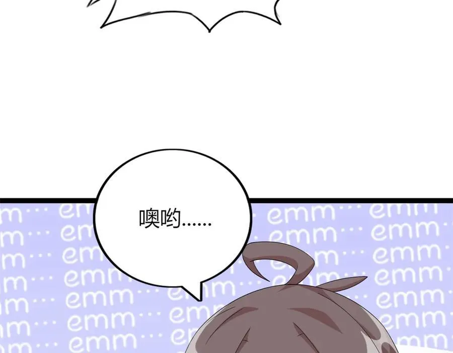 76 第68页