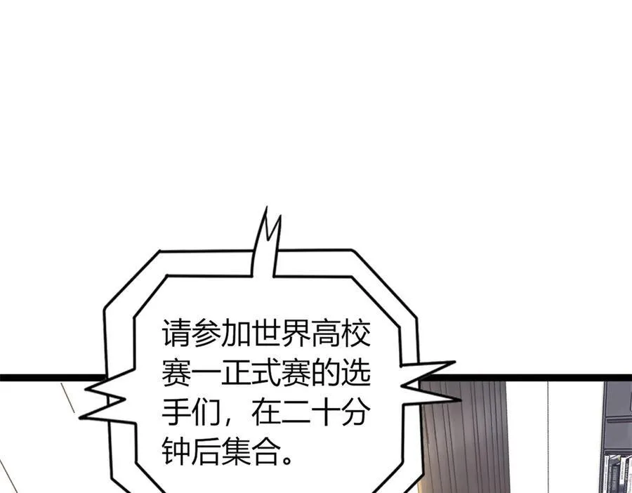 76 第71页