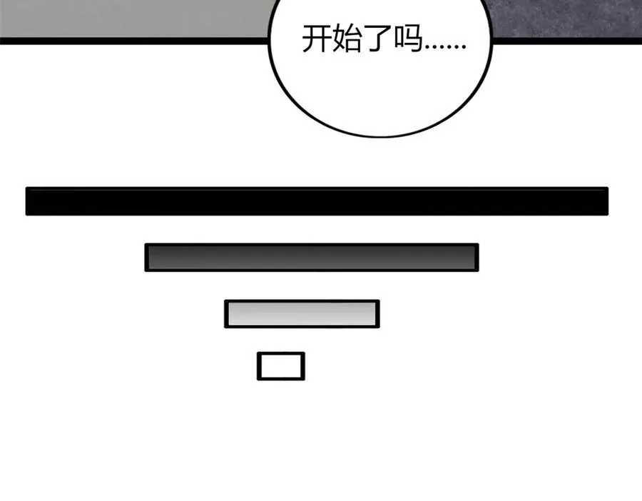 76 第74页