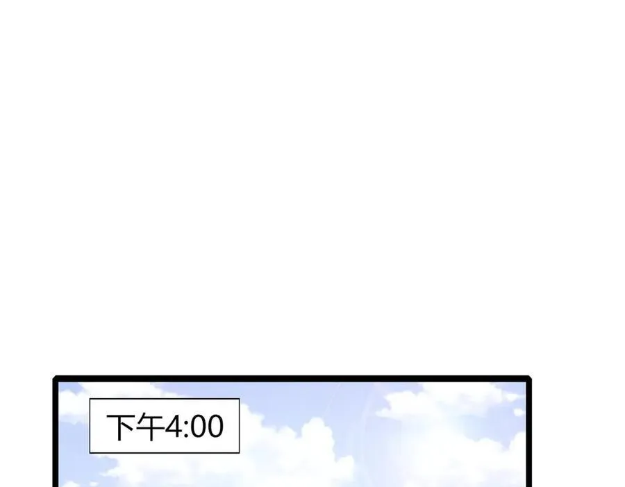76 第76页