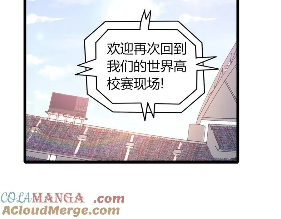 76 第77页
