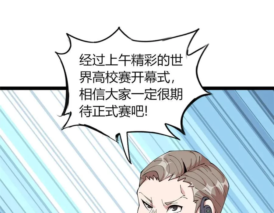 76 第79页