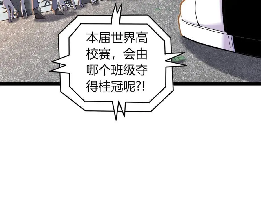 76 第88页
