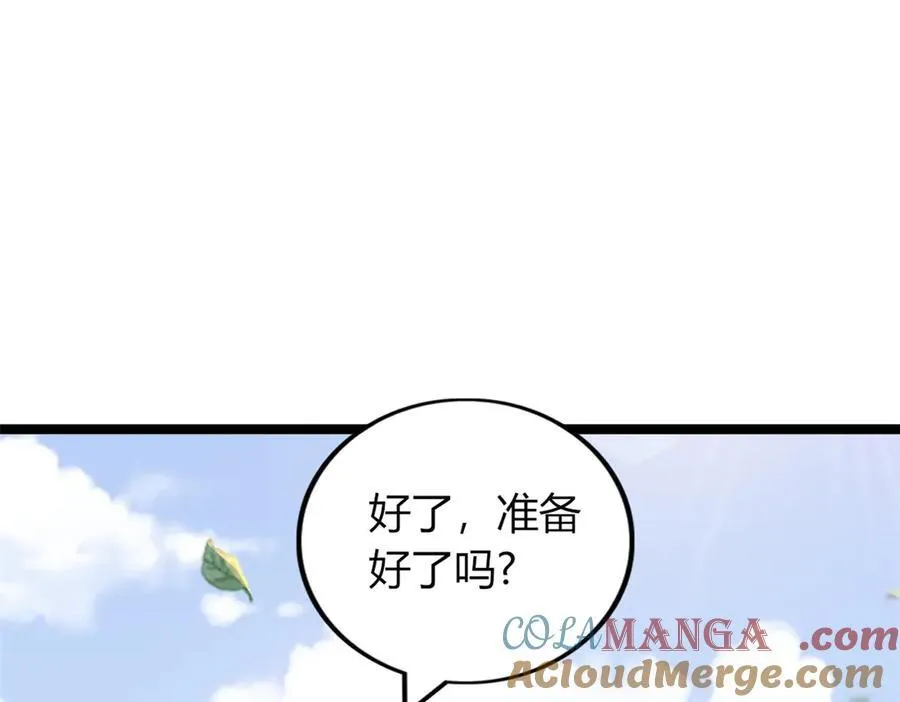 76 第89页