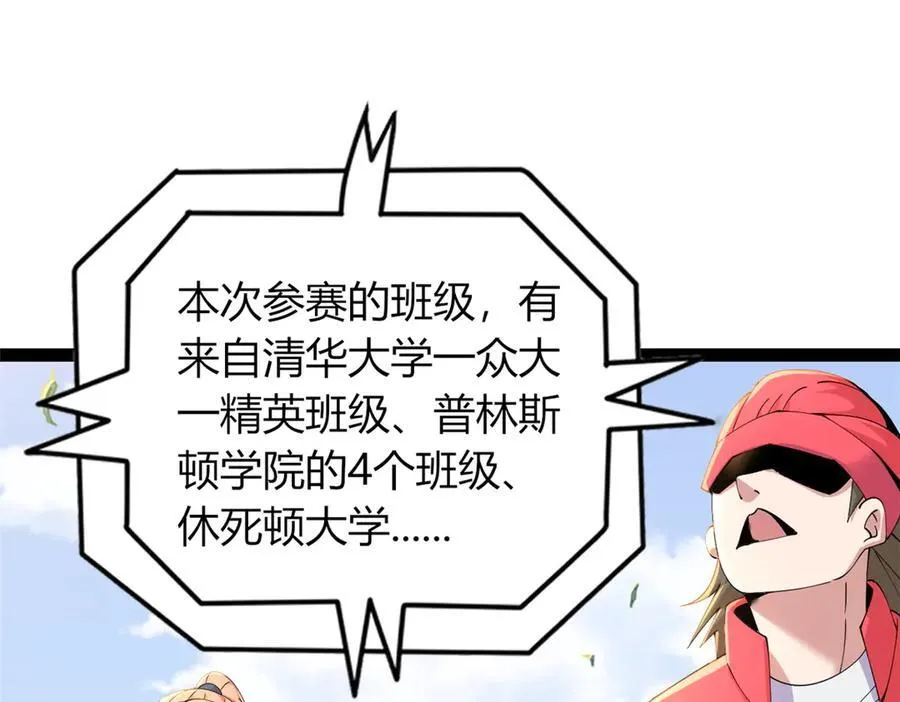 76 第100页