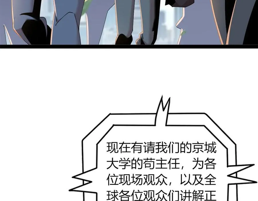 76 第103页